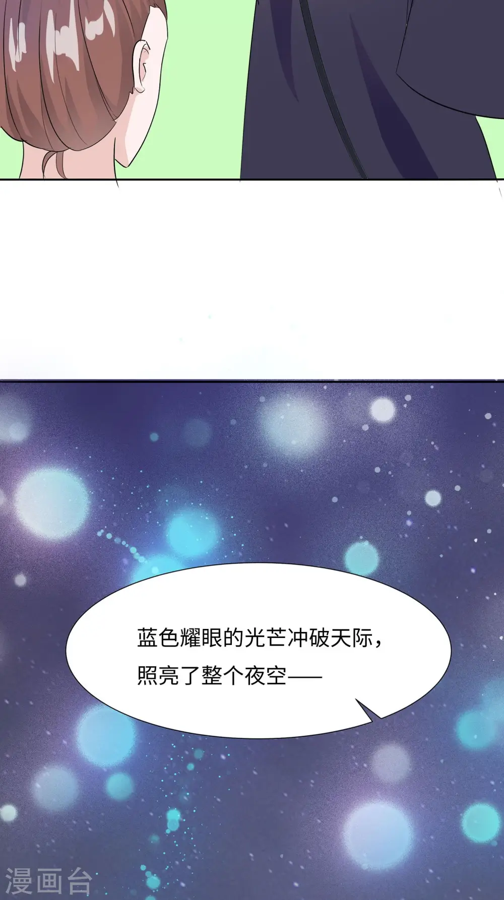 第63话 溪边戏人1