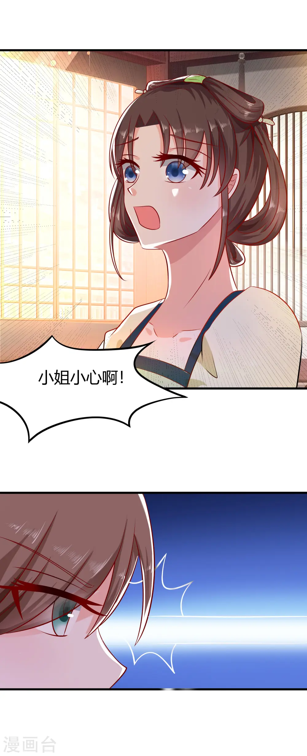 第4话 这是早饭？5
