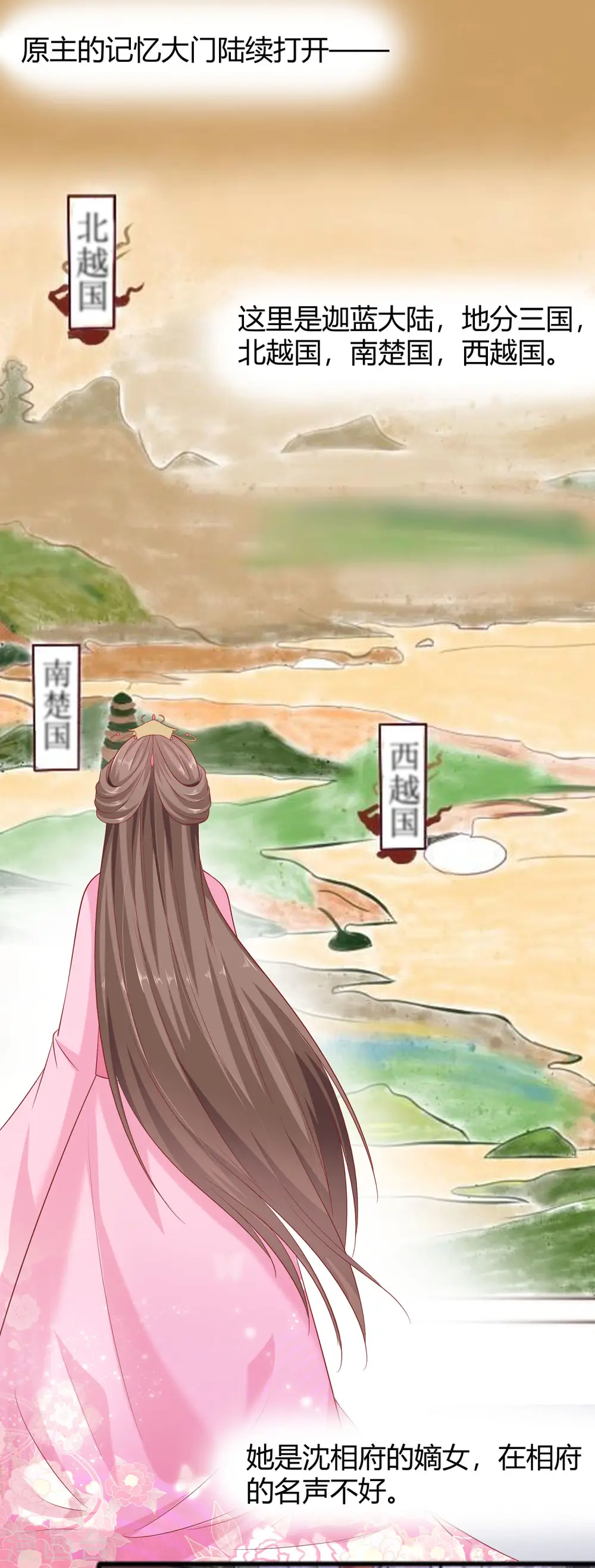 第2话 不断的情10