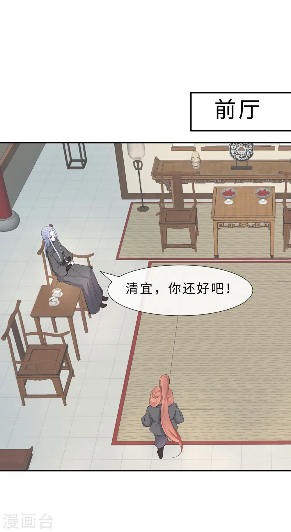 第71话 被乱来，要注意换气17