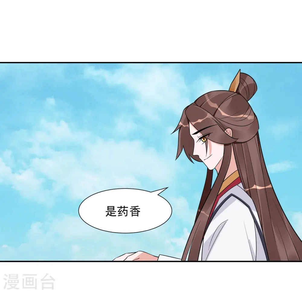 第48话 遇刺15