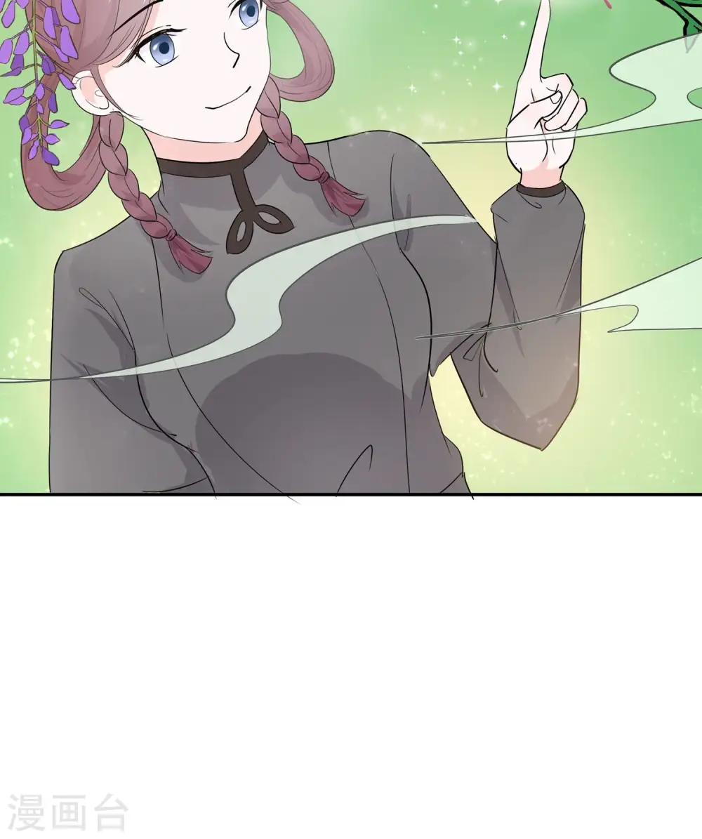 第62话 天才御药师24