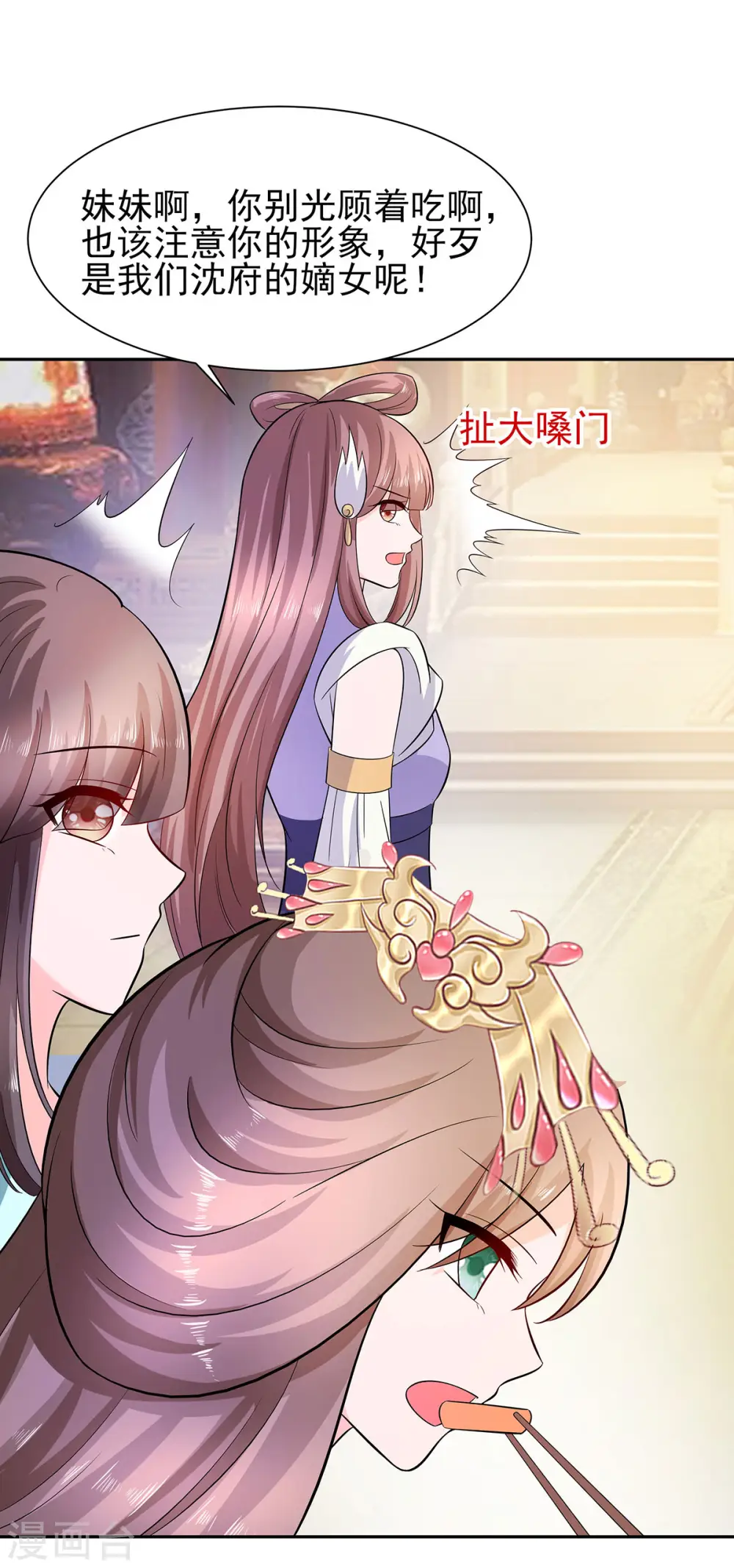 第33话 直接无视12