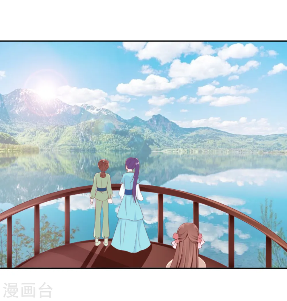 第47话 美景美色28