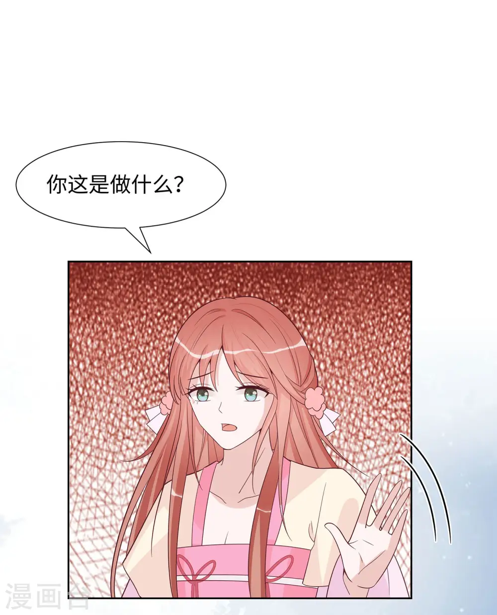第60话 转悲为喜29