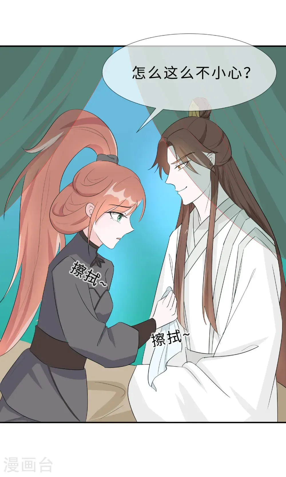 第70话 稳住，别乱来20