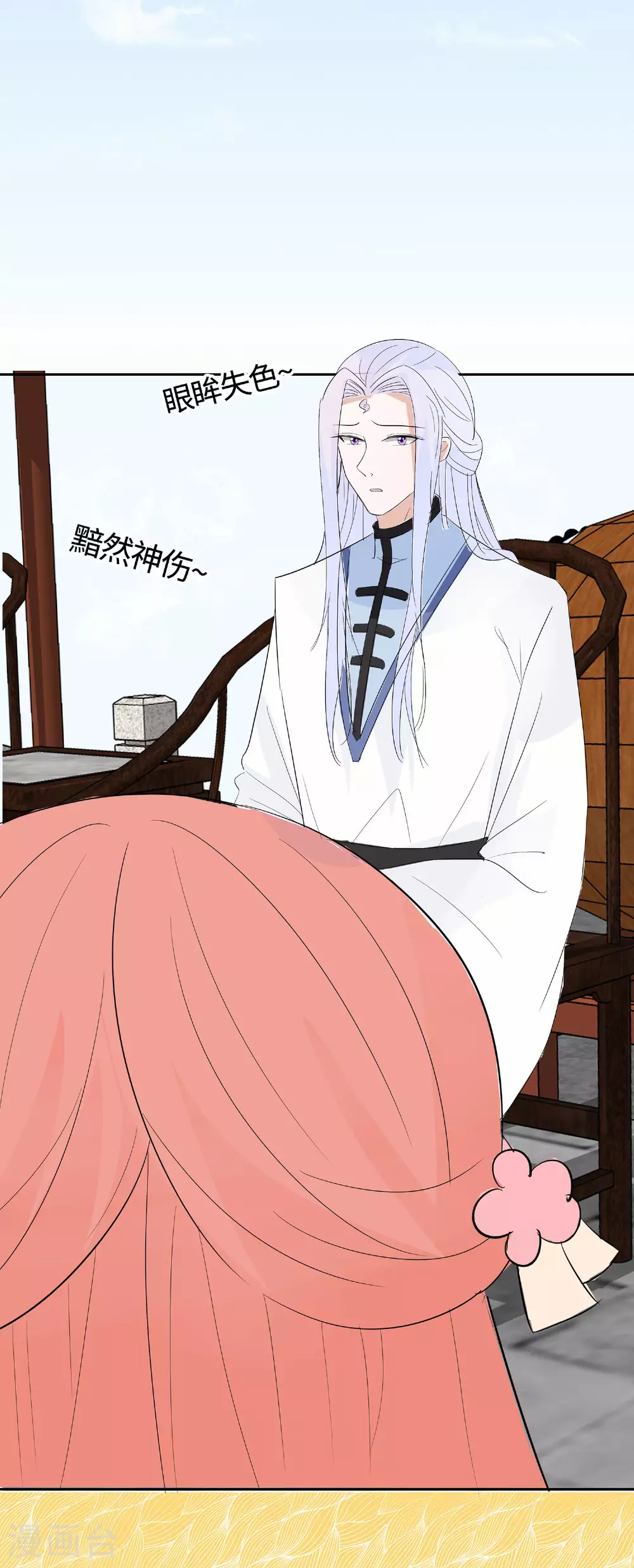 第79话 狡诈的慕云凰 上38
