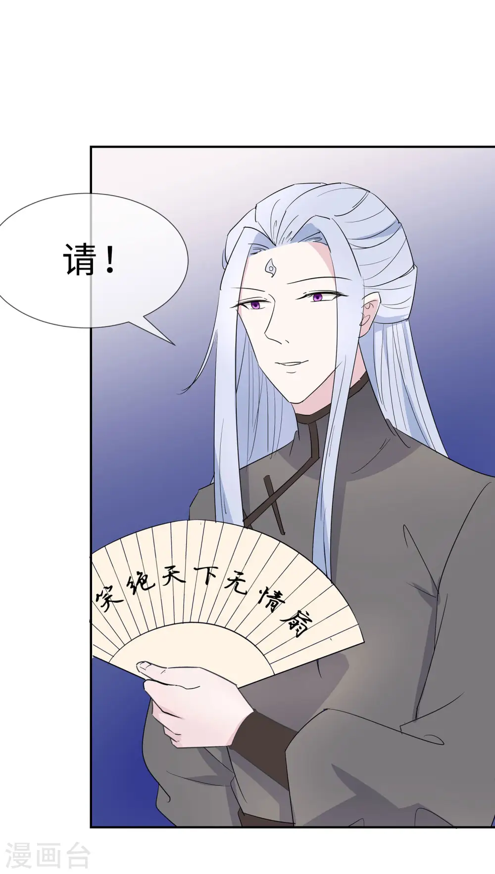 第71话 被乱来，要注意换气30