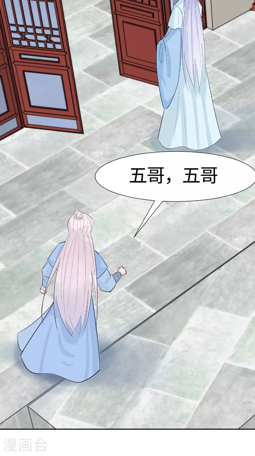 第84话 慢慢翻盘25