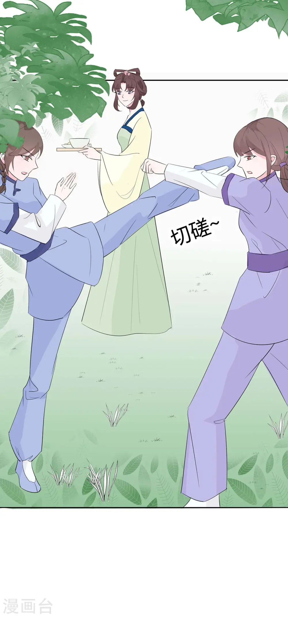 第75话 小姐不舒服18
