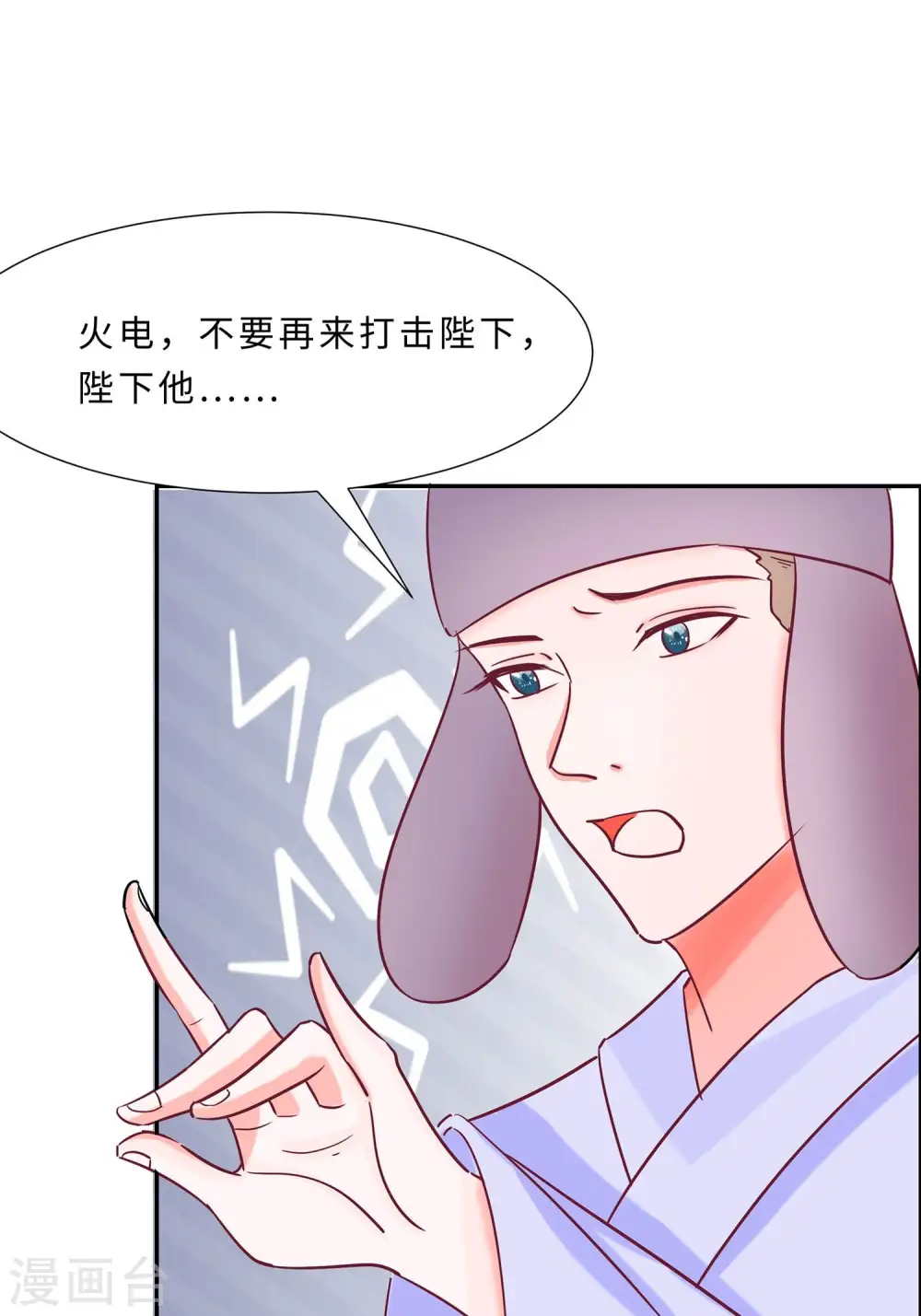 第68话 他会好的27