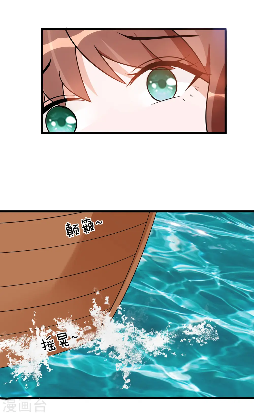 第51话 一切不顾15