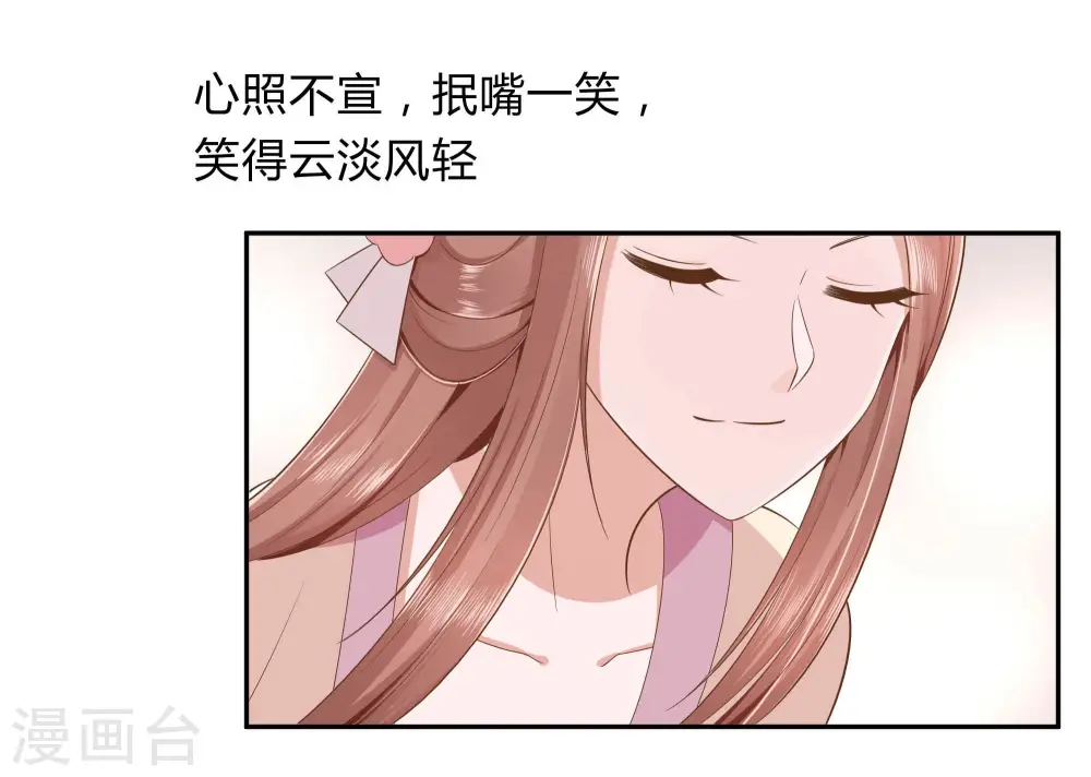 第48话 遇刺3