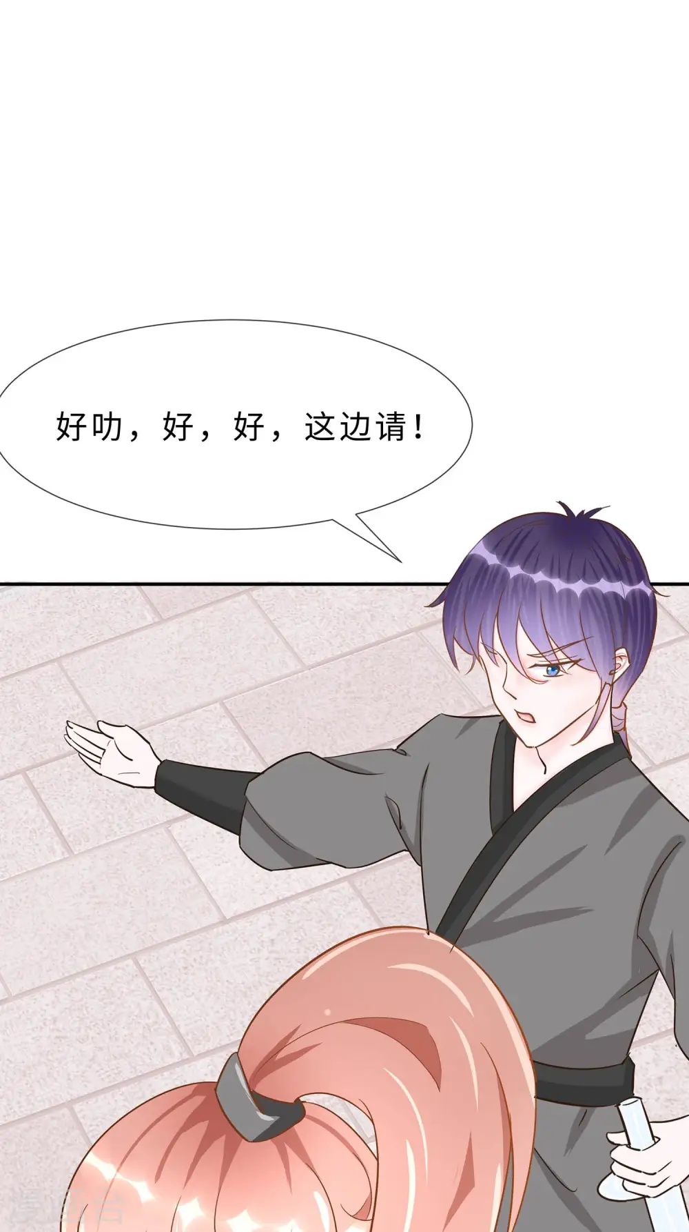 第68话 他会好的4