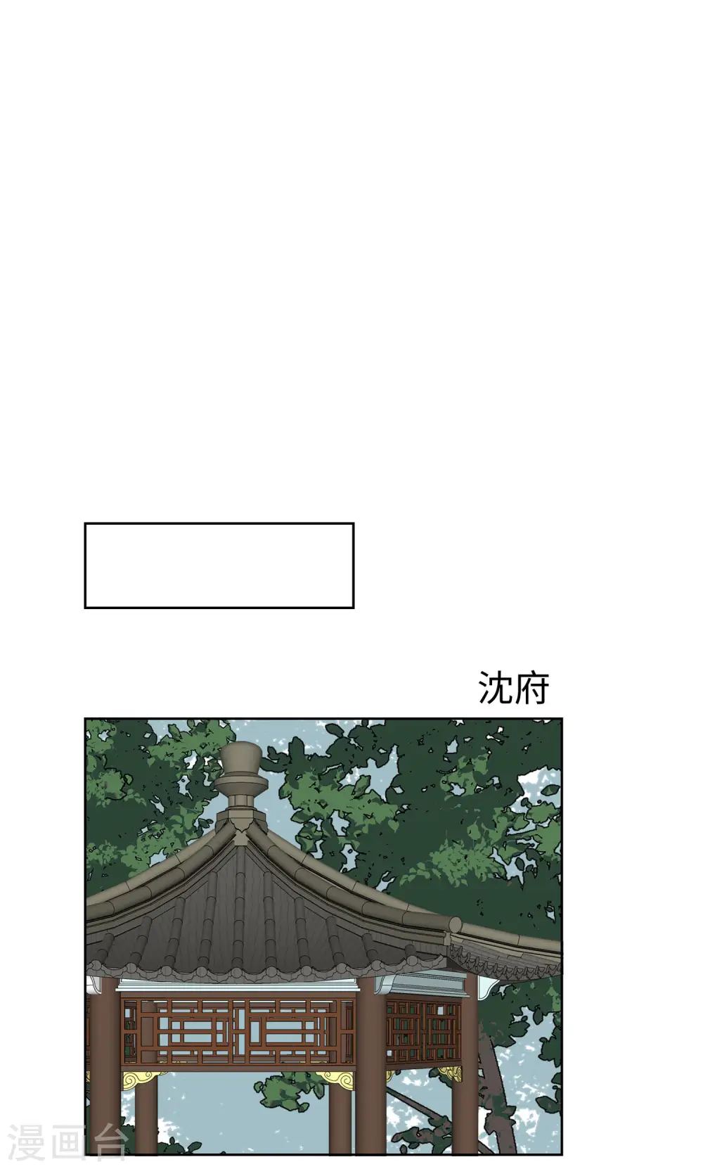 第60话 转悲为喜11