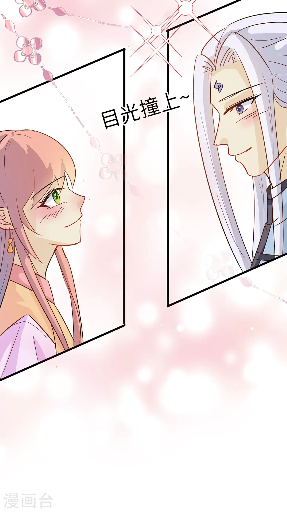 第87话 聚会风波37
