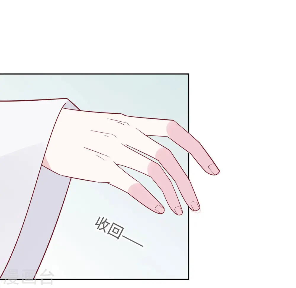 第59话 献药13