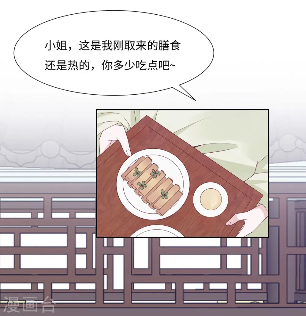 第60话 转悲为喜12