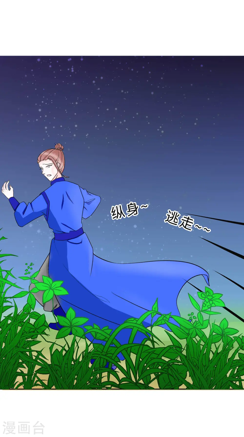 第67话 我们去救人6