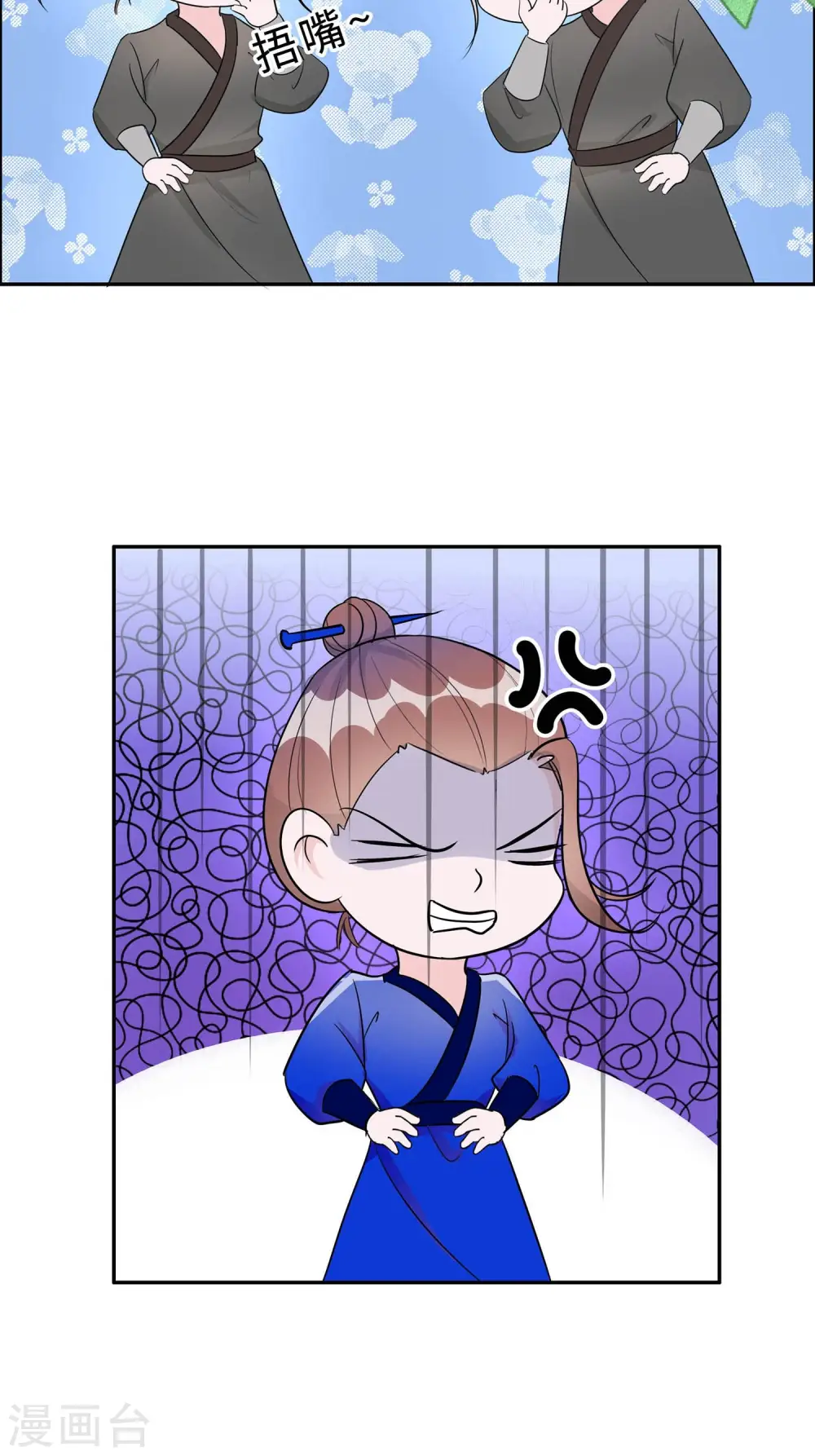 第65话 魔高一丈11