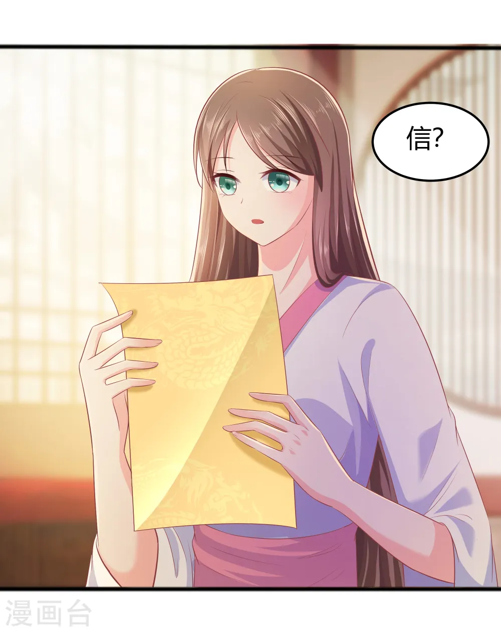 第3话 新的目标18
