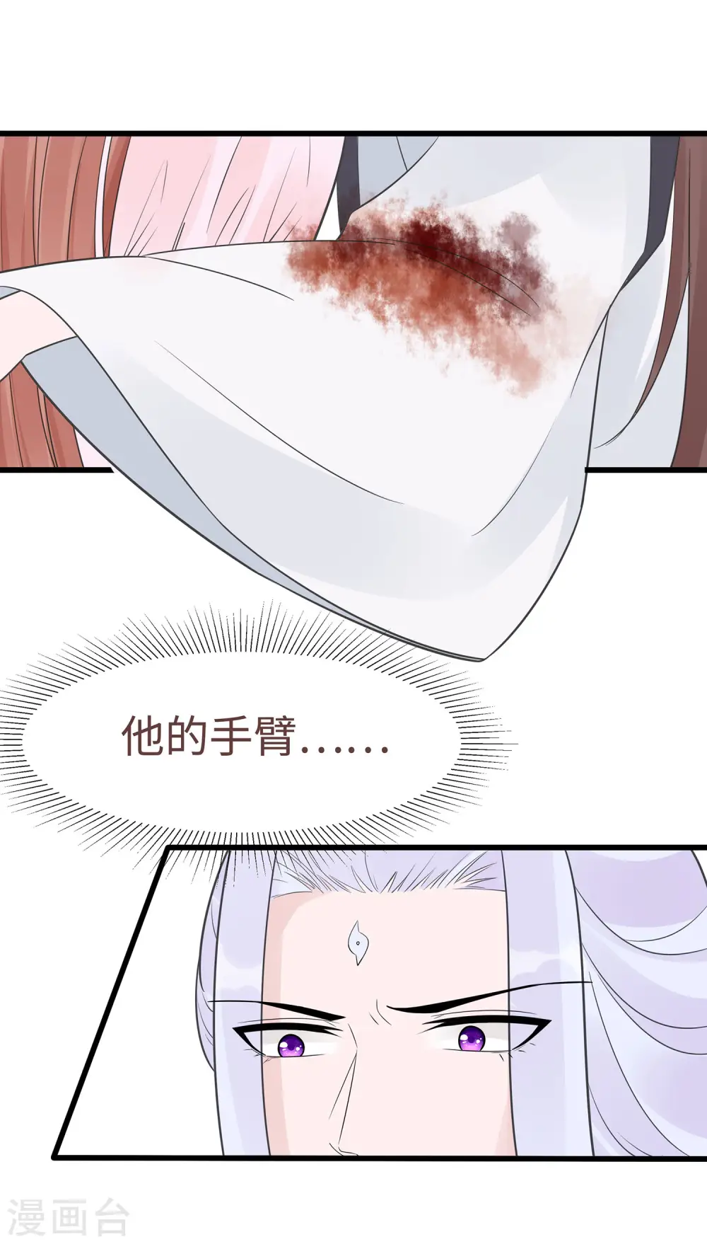 第52话 让开，我来19