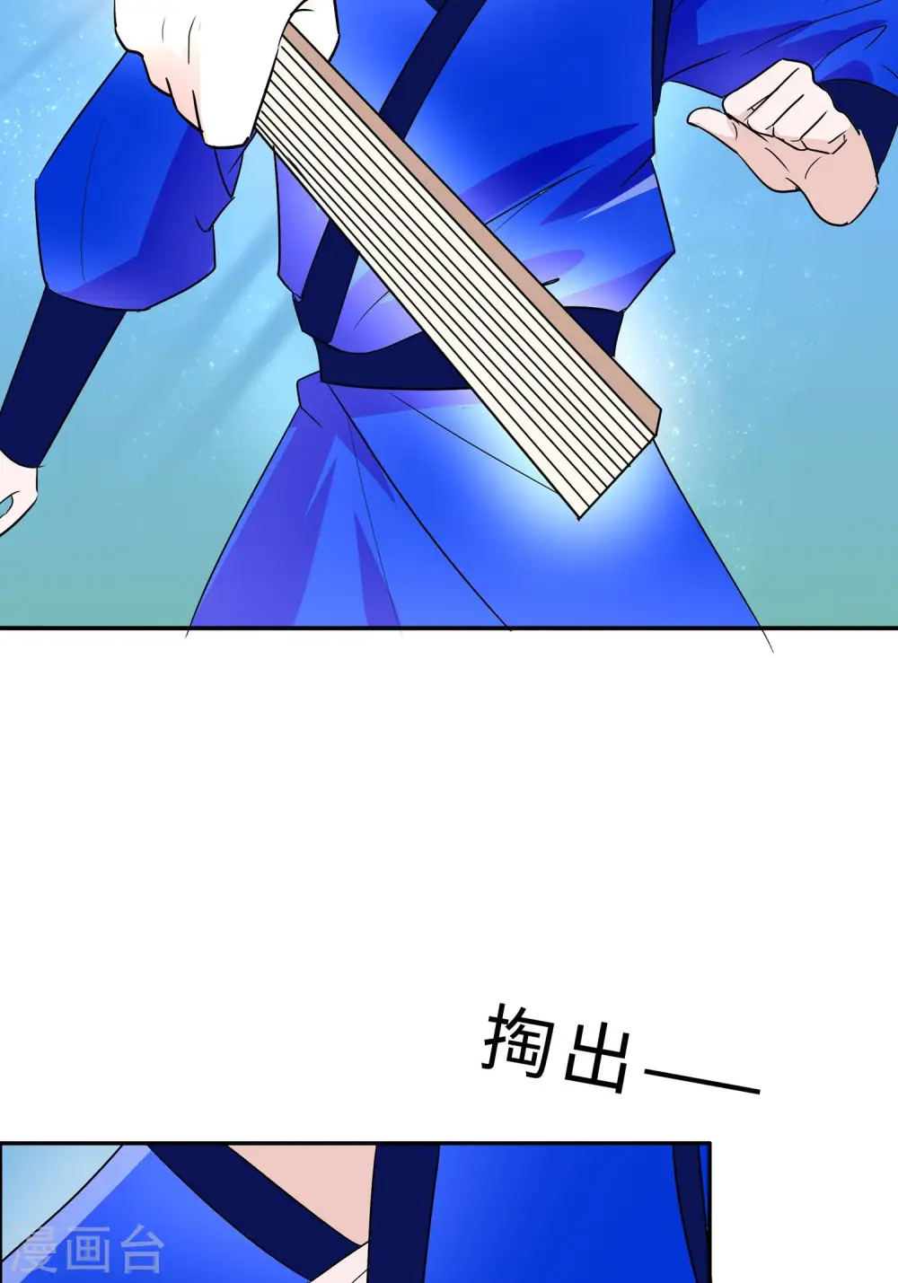 第66话 天生很默契19