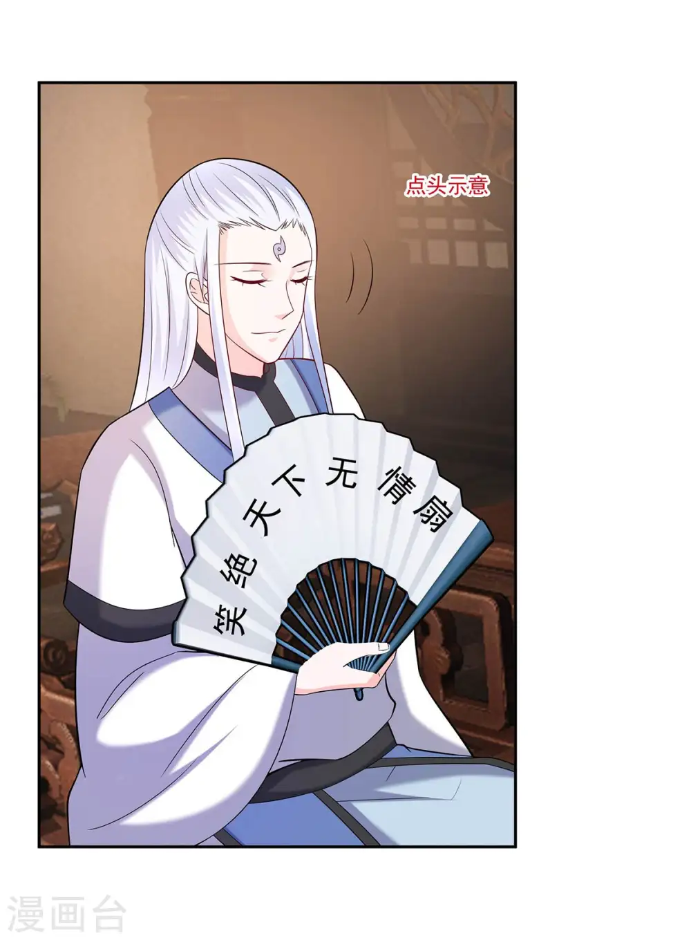 第36话 狭路相逢28