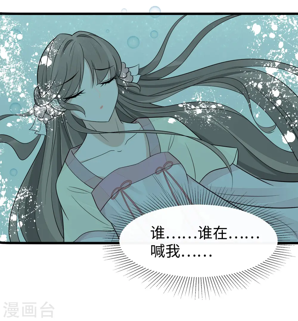 第51话 一切不顾36