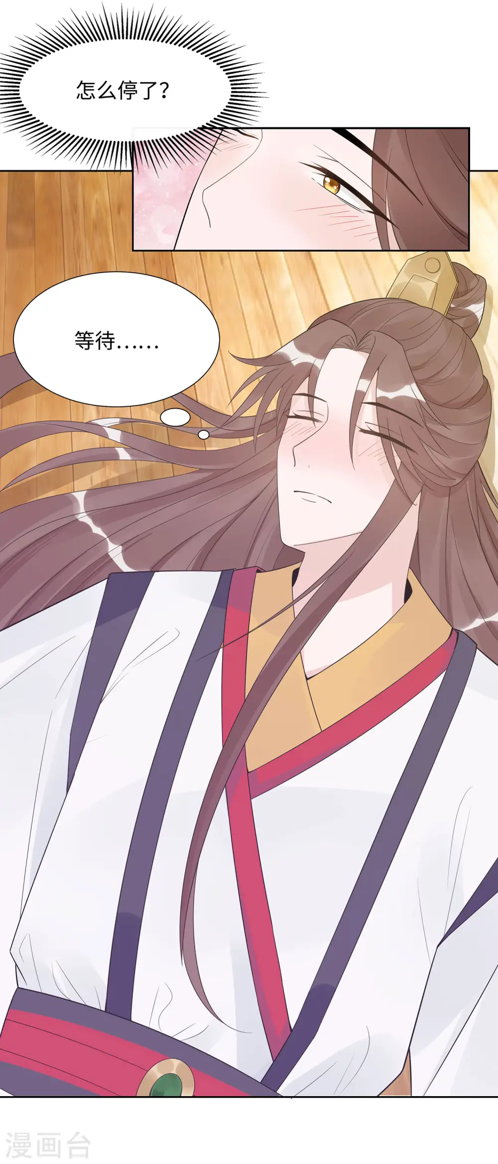 第54话 慕云凰危机5