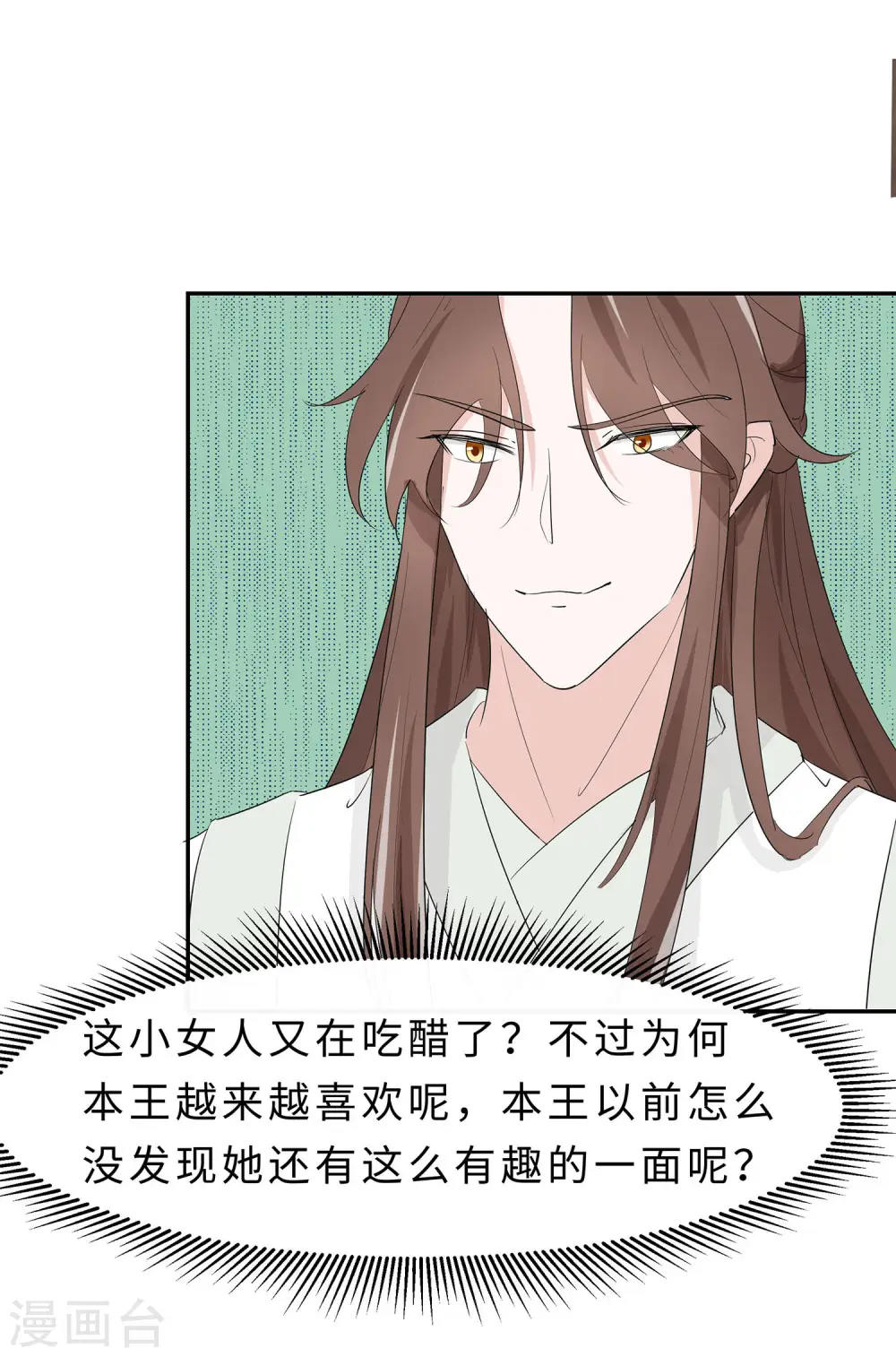 第71话 被乱来，要注意换气8