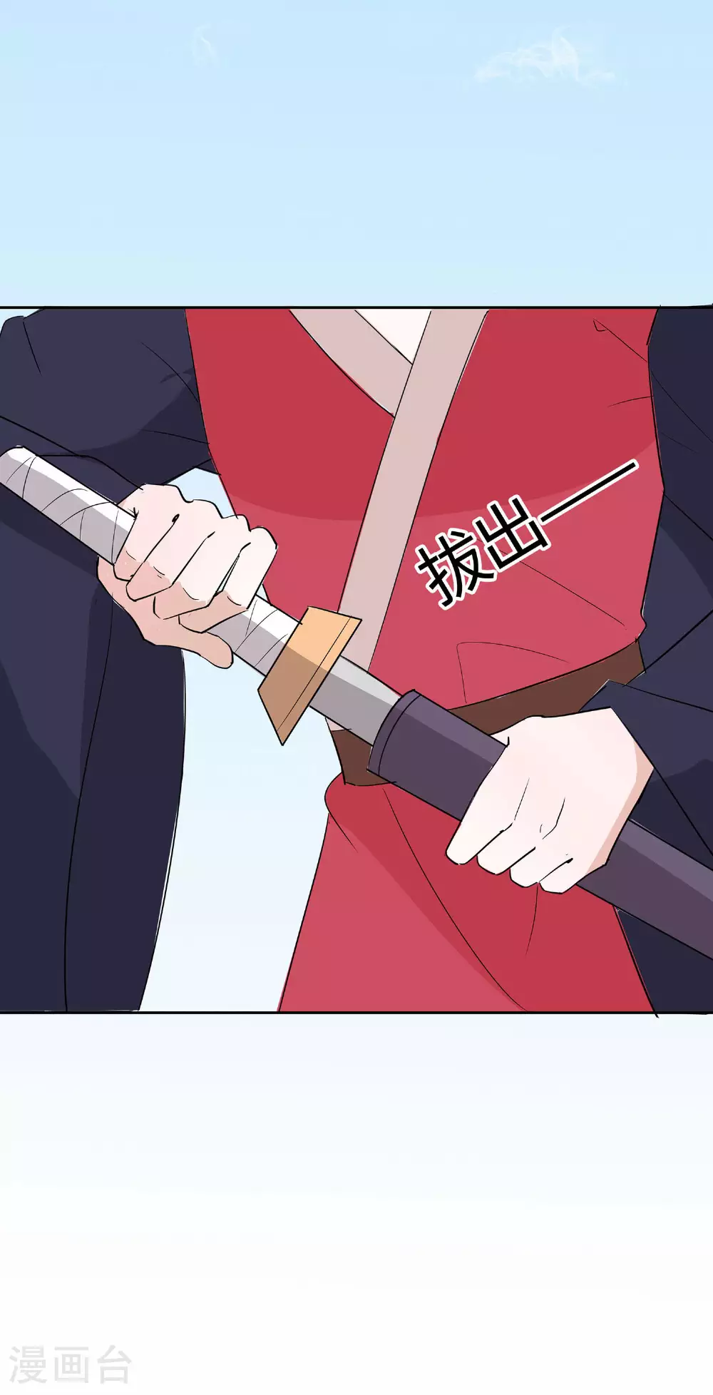 第79话 狡诈的慕云凰 上13