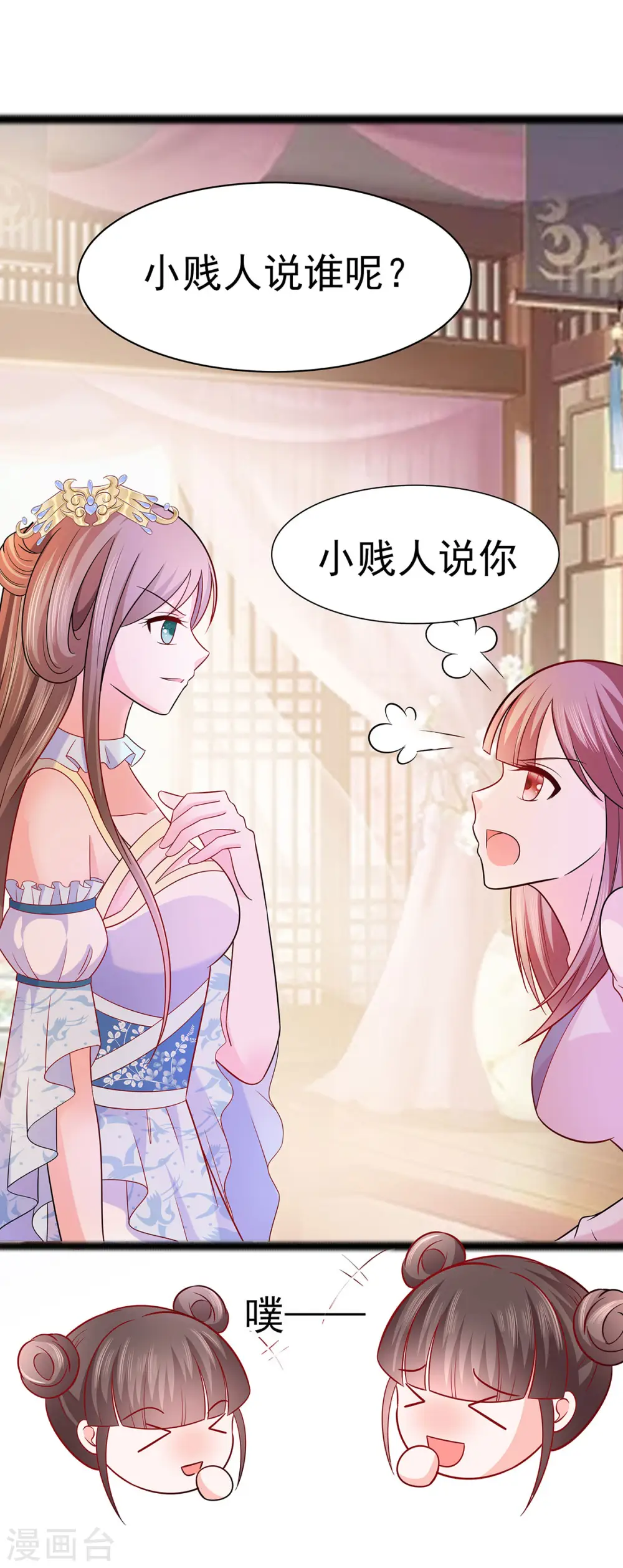 第21话 别想过河拆桥29