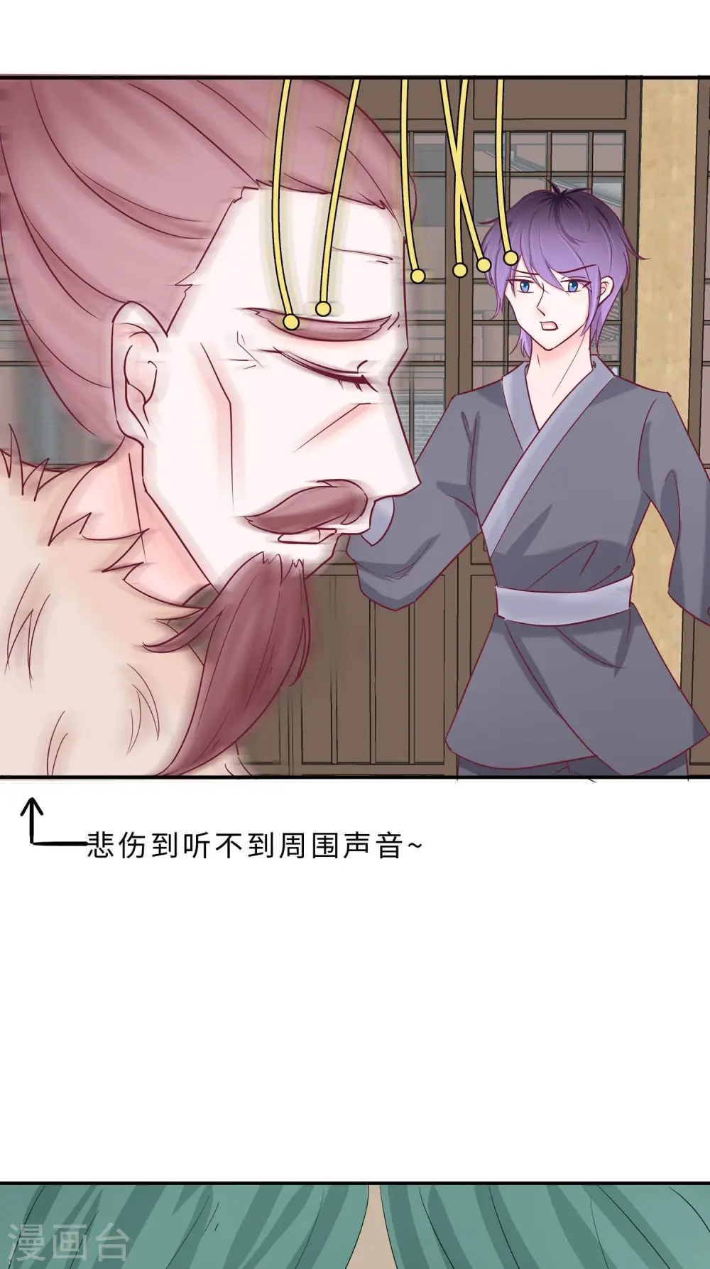 第68话 他会好的24