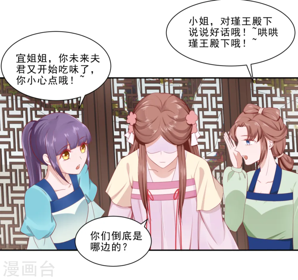 第47话 美景美色22