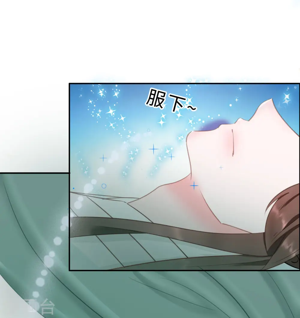 第69话 他醒了，他醒了5