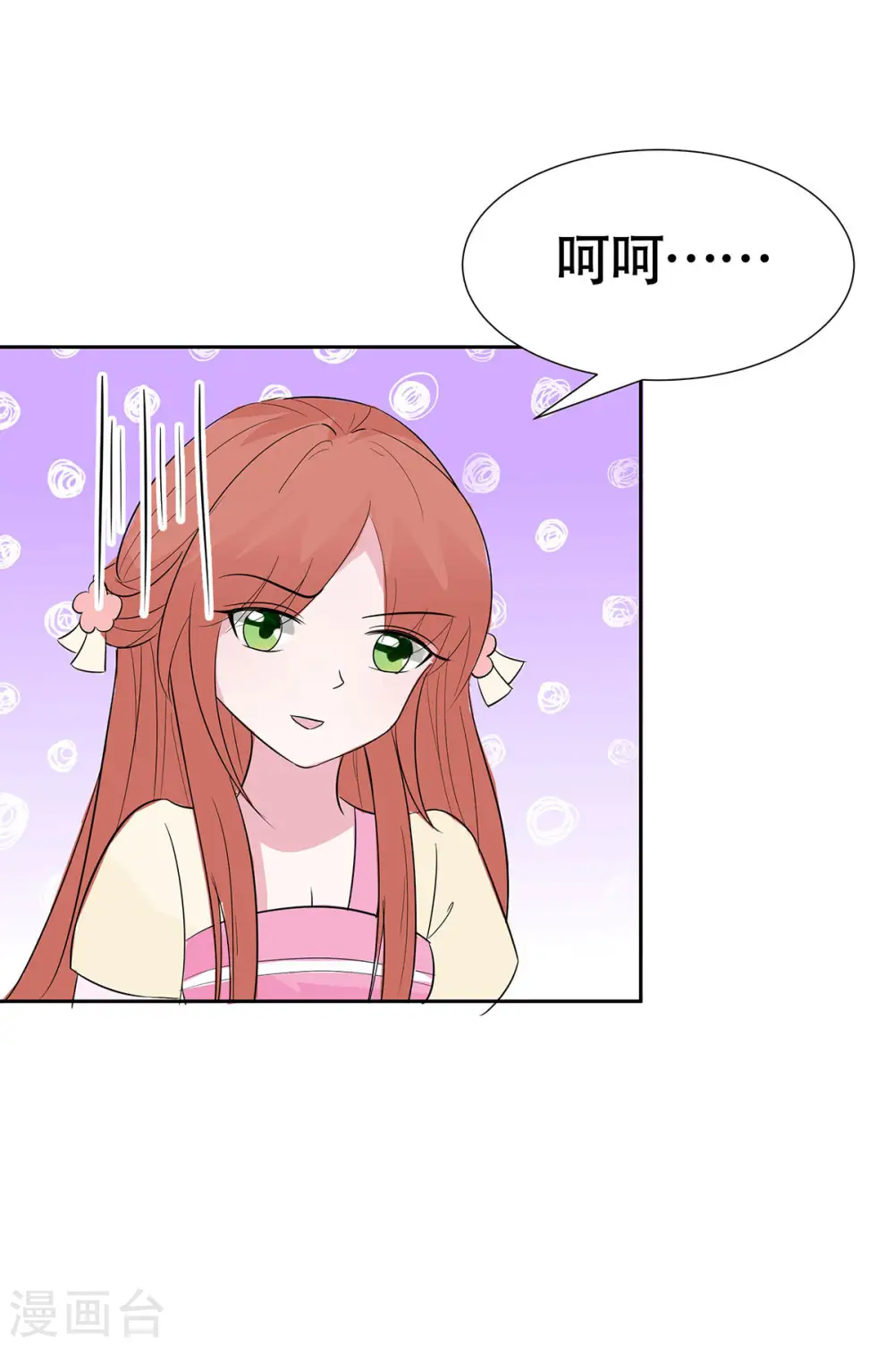 第77话 切磋重点1