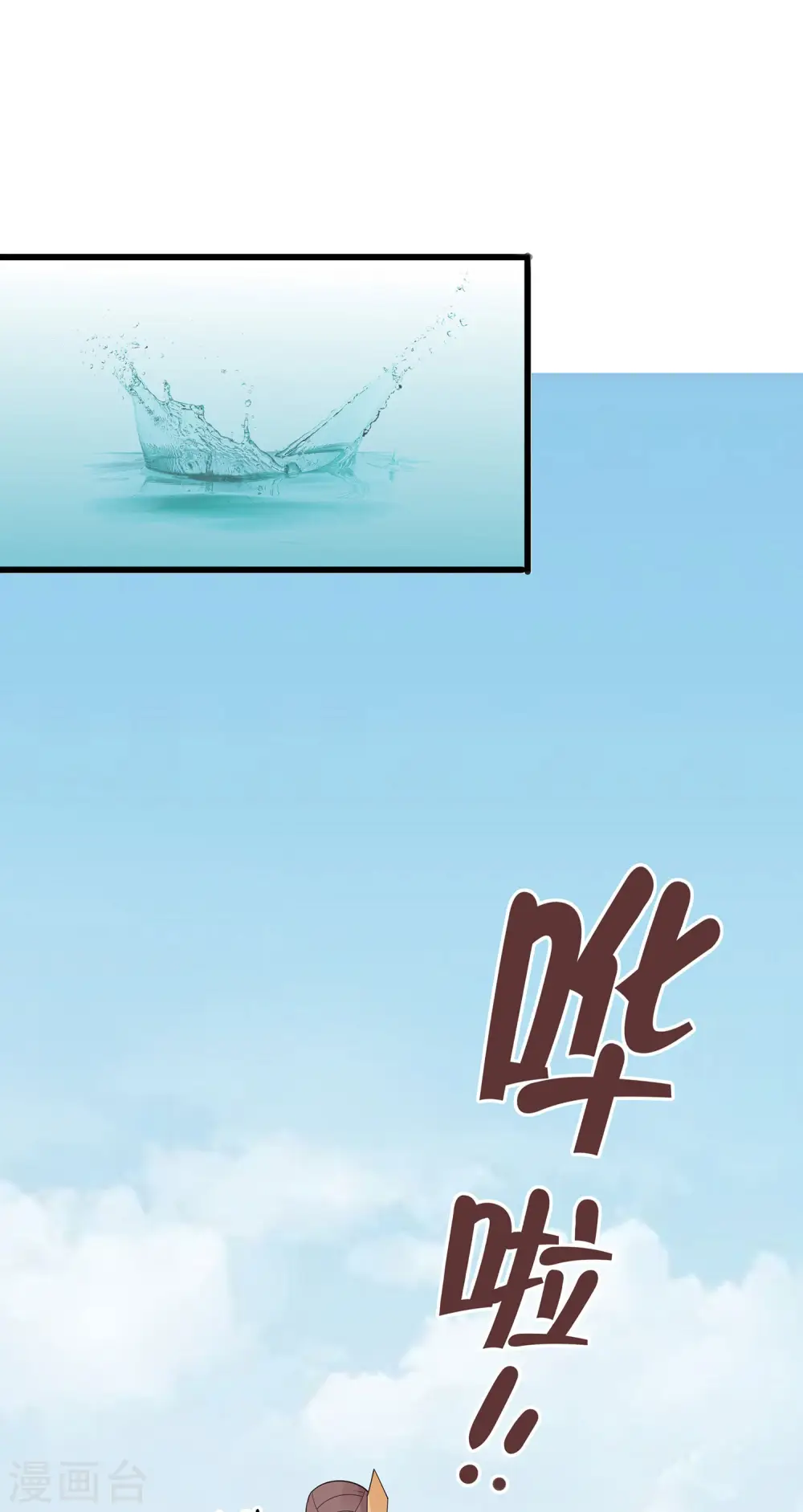 第52话 让开，我来12