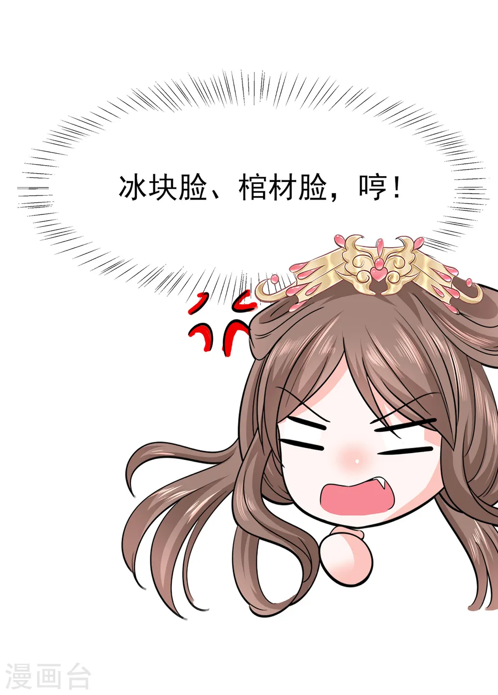 第10话 没必要见27