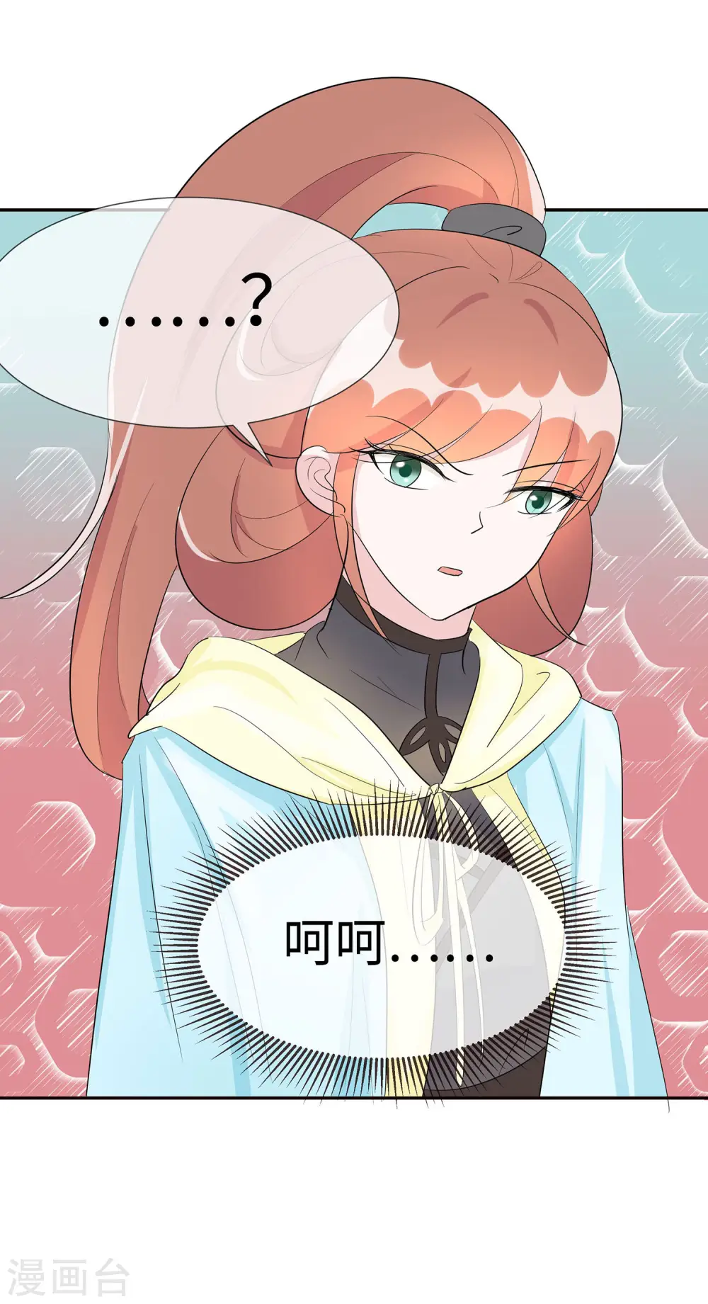 第73话 我该怎么选40