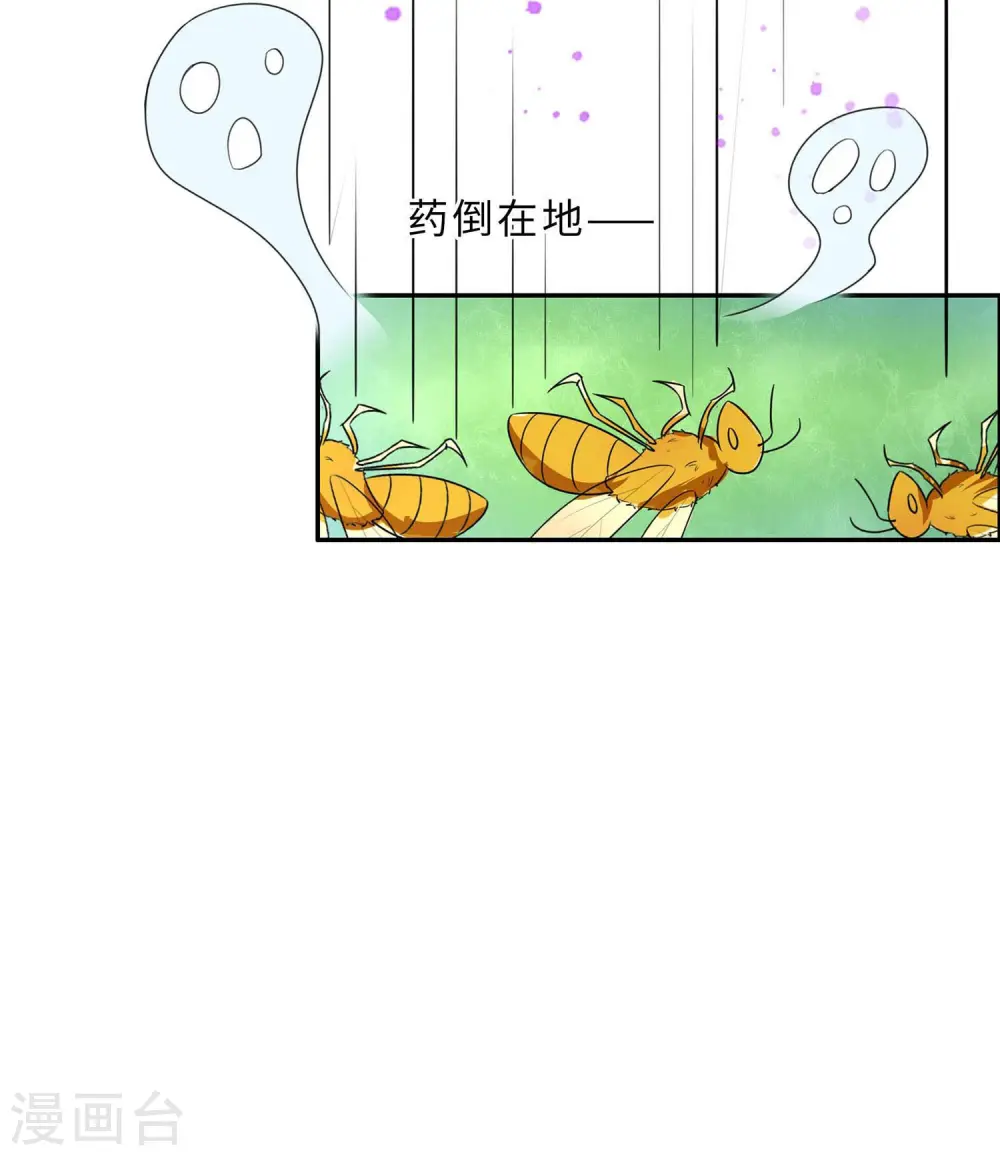 第65话 魔高一丈44