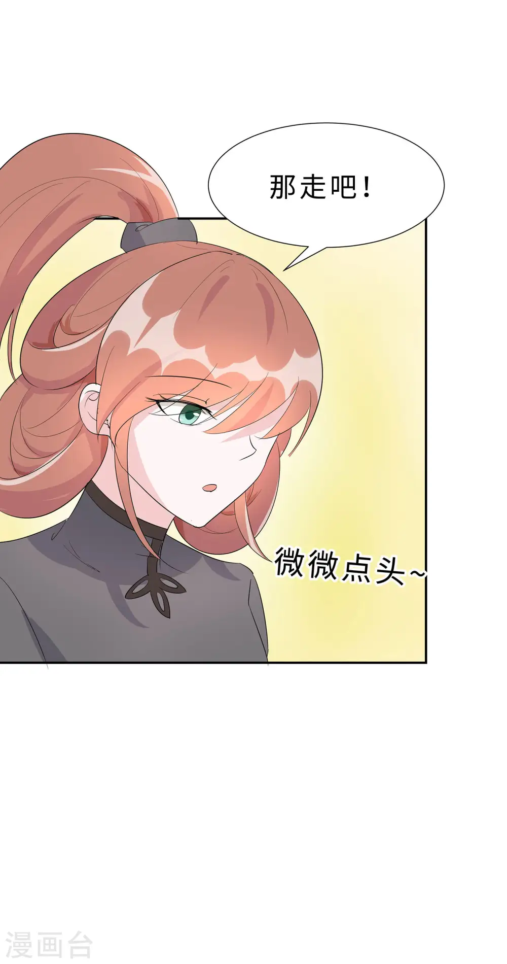 第71话 被乱来，要注意换气27