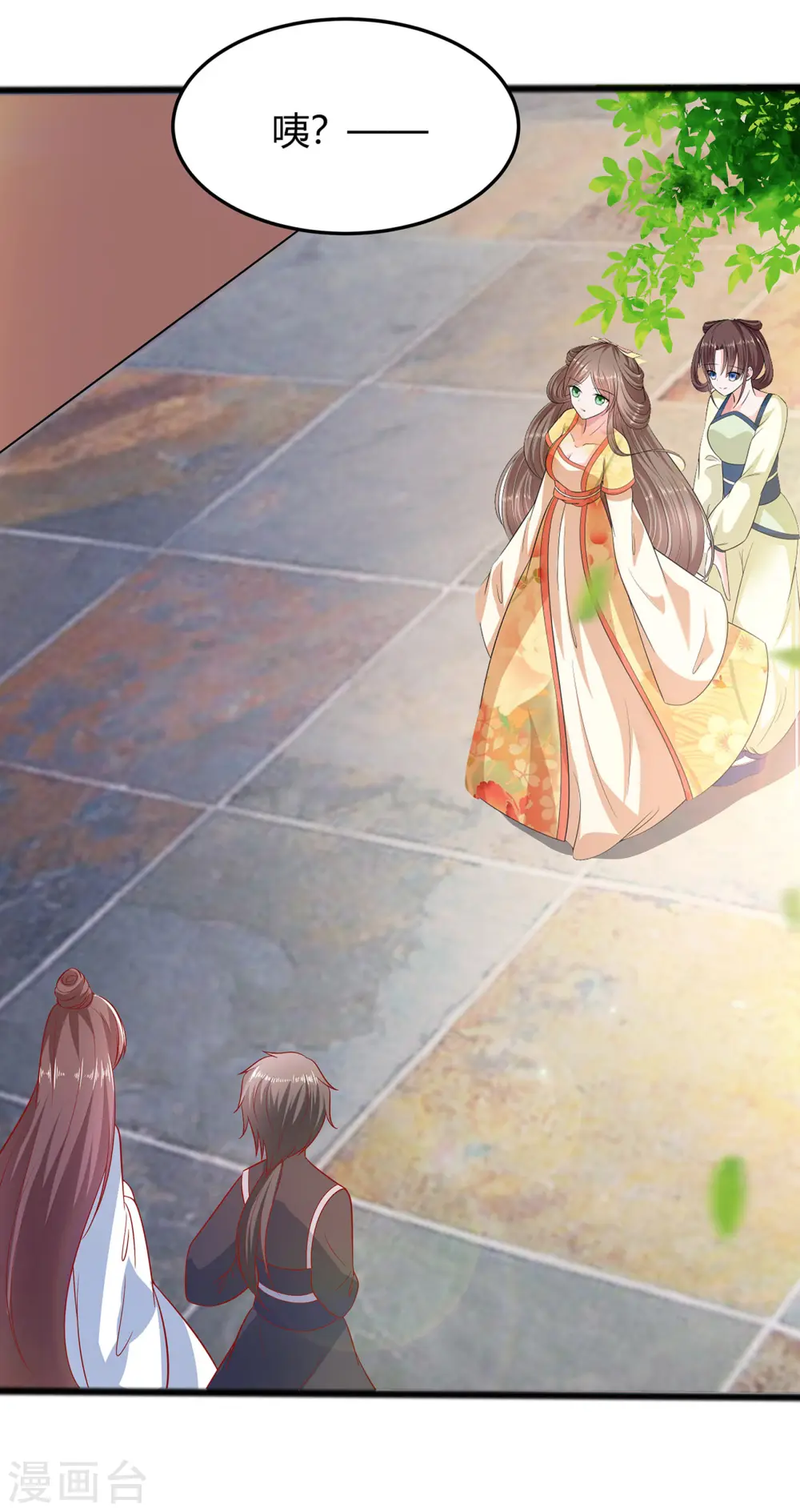 第5话 转角偶遇30