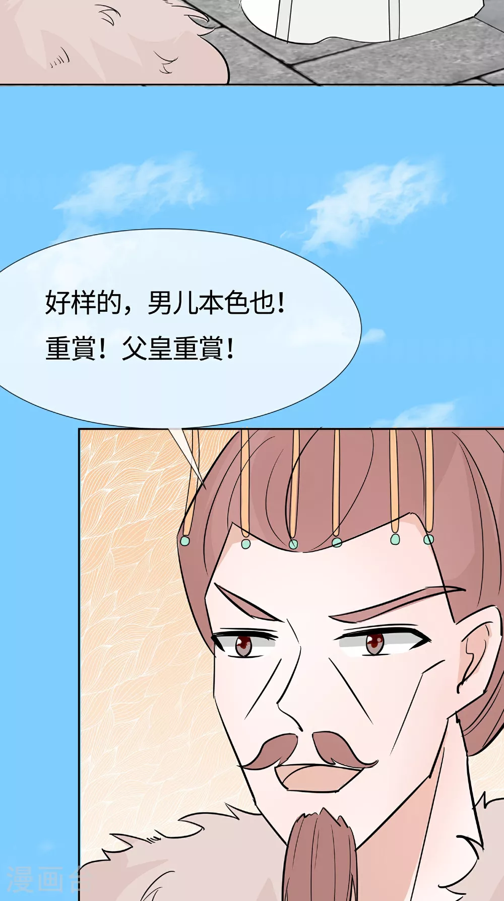 第82话 师出同门26