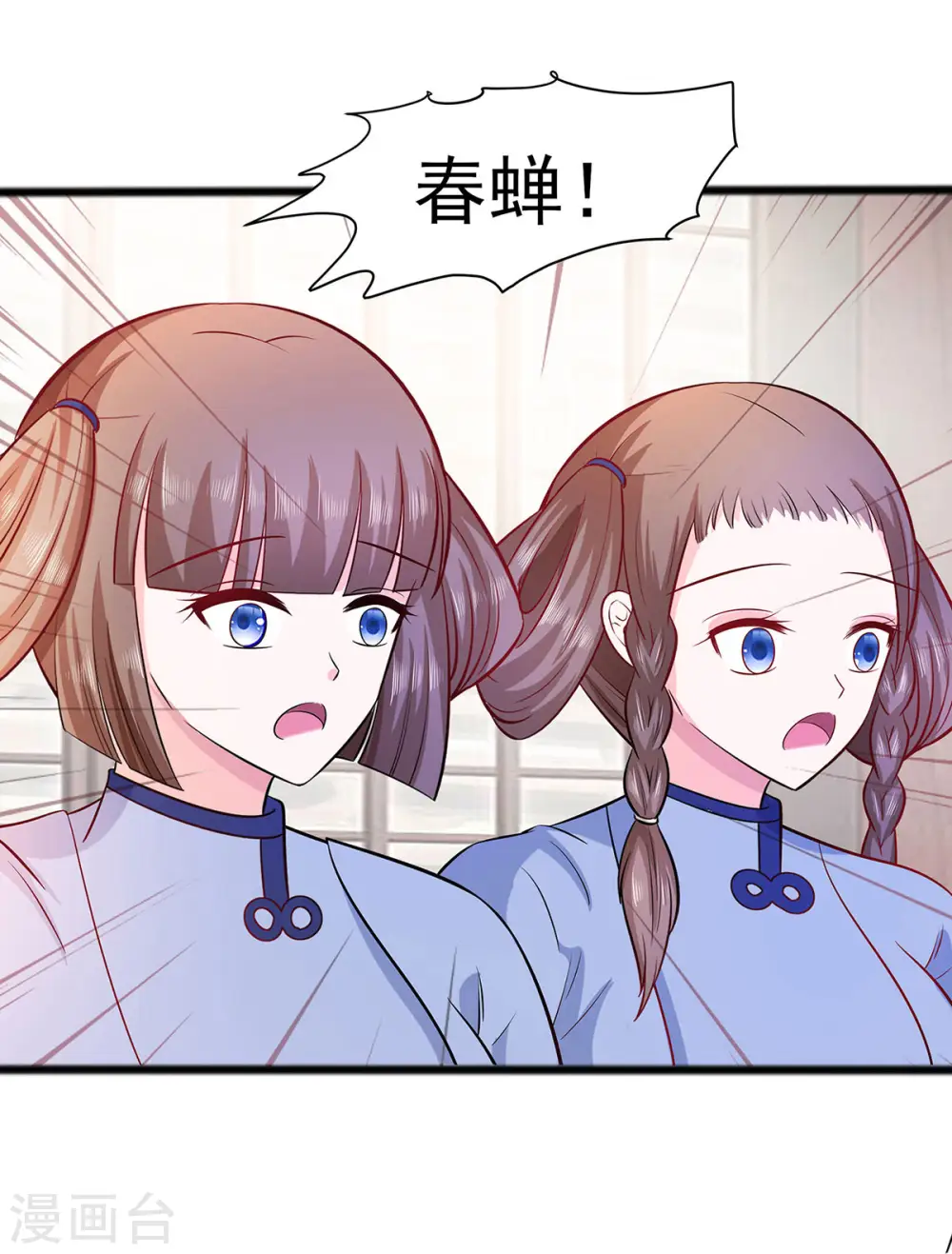 第17话 父亲的态度23