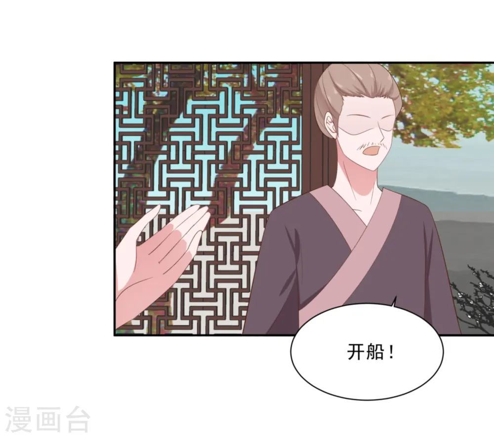 第47话 美景美色2