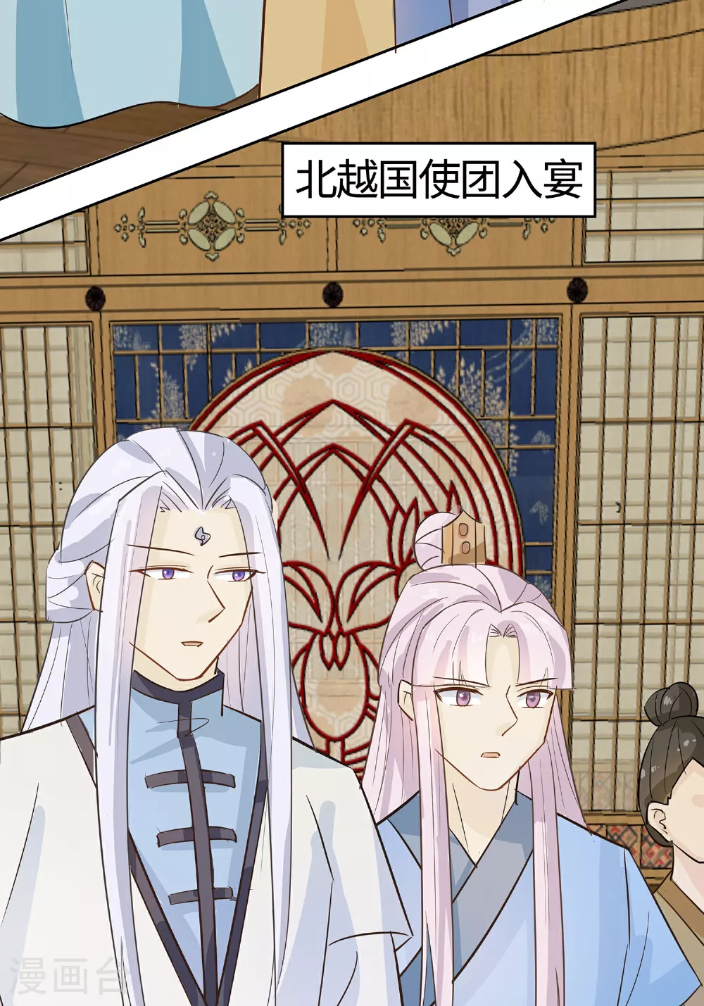 第85话 心机战34