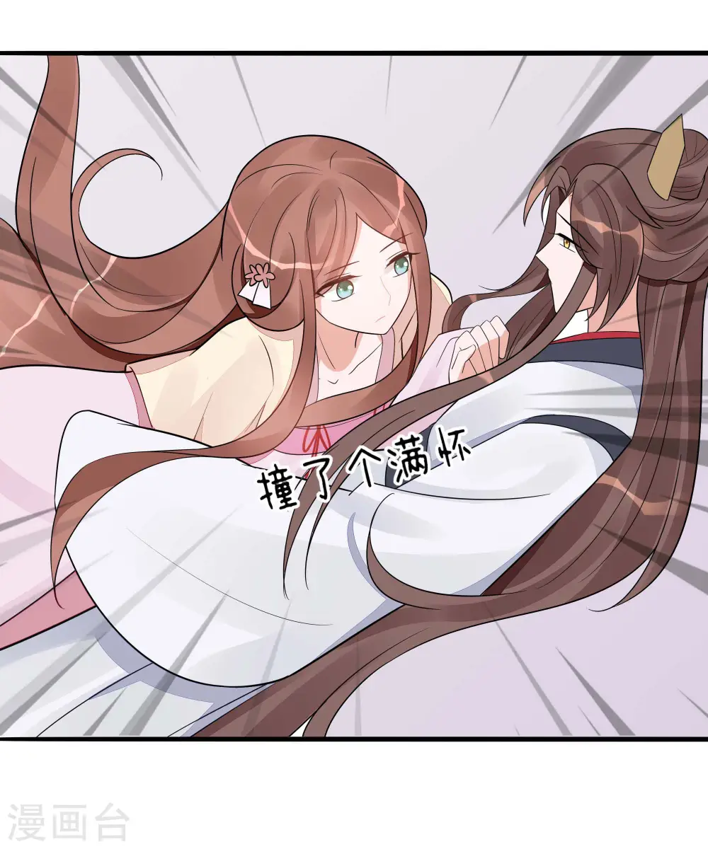 第48话 遇刺9