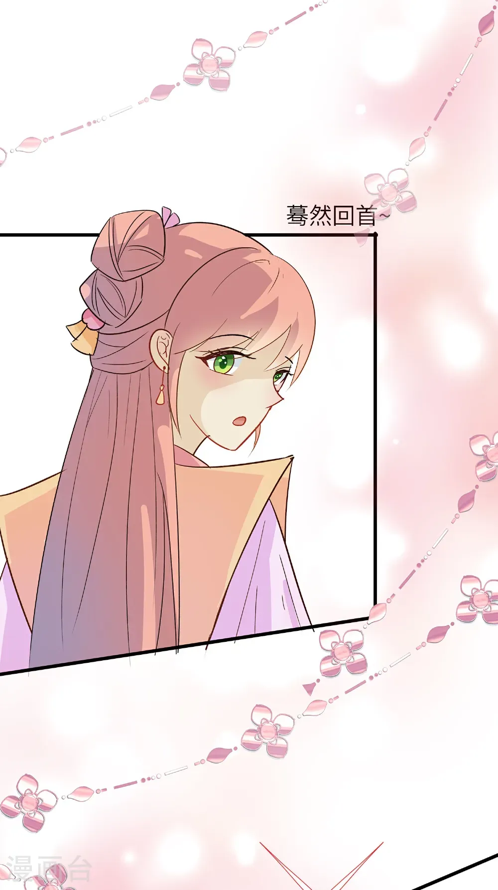 第87话 聚会风波36