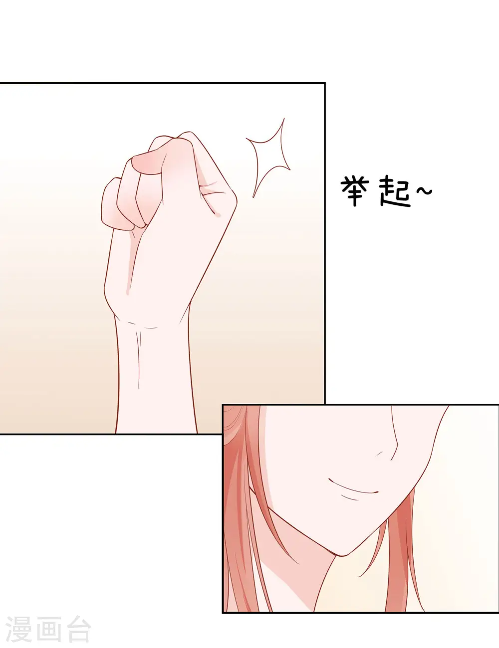第54话 慕云凰危机7